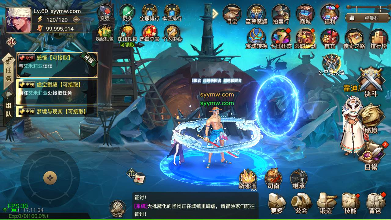 【阿拉德之怒之原起航·勇士归来1.5-前后端源码-出包源码-Unity安装包-中文表格】3D横版闯关手游-Linux服务端源码视频架设教程！ - 狗凯之家免费源码网