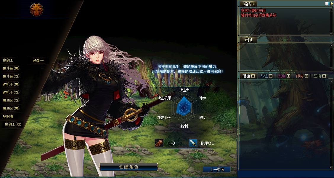 【DOF110级领航终结仿官方pvf版-附带攻略】经典3D冒险格斗闯关西方魔幻端游-Linux服务端源码视频架设教程-等级补丁-配套完整客户端！ - 狗凯之家免费源码网