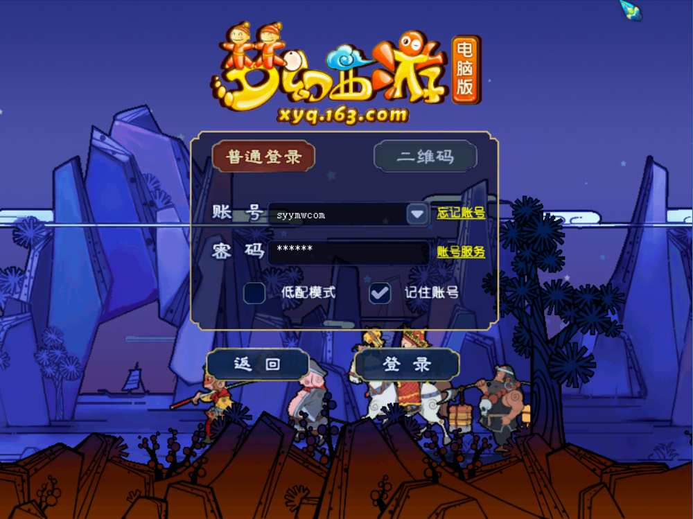 【GGE梦幻西游端游无心彩虹心魔寻梦西游-附带全套源码-攻略说明】经典角色扮演类剧情回合端游-Win服务端源码架设教程-配套多开器-全套源码-配套完整PC客户端！ - 狗凯之家免费源码网