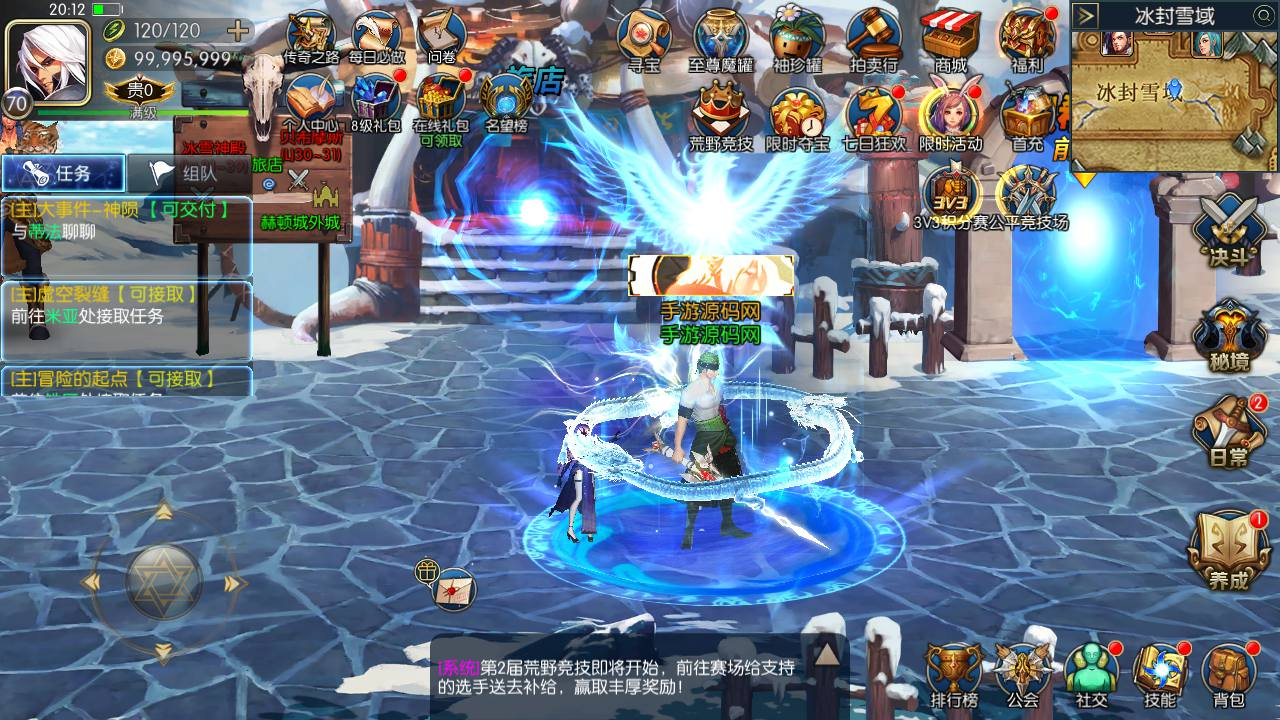 【阿拉德之名望黎明阿拉德-配套源码】经典3D横版闯关手游-Linux服务端源码视频架设教程-GM总运营WEB管理后台-新版多功能GM授权后台-安卓苹果IOS双端版本！ - 狗凯之家免费源码网