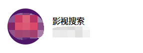 全网视频搜索引擎推荐【万能搜短剧电视剧电影等】 - 狗凯之家免费源码网