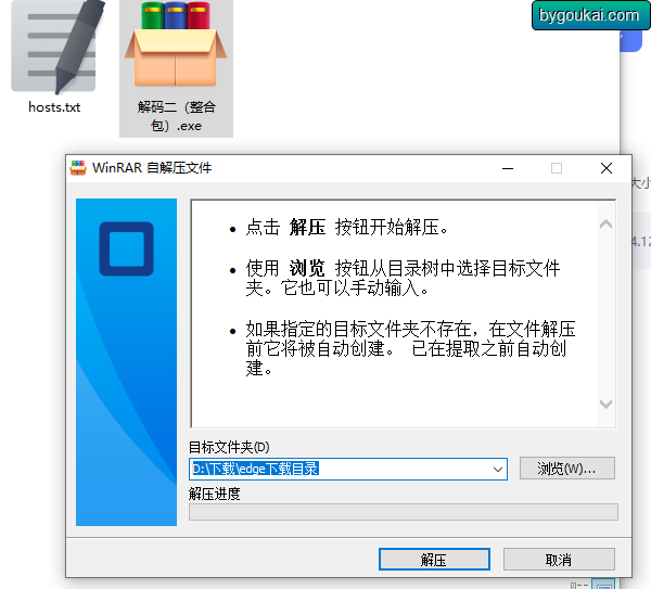 评论图片 - 狗凯之家免费源码网