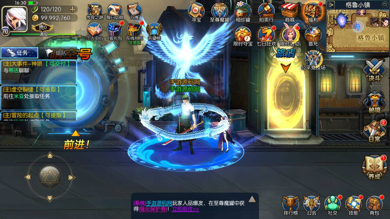 【阿拉德之怒之名望黎明阿拉德精修】经典3D横版闯关手游-Linux服务端源码视频架设教程-GM总运营WEB管理后台-新版多功能GM授权后台-安卓苹果IOS双端版本！ - 狗凯之家免费源码网