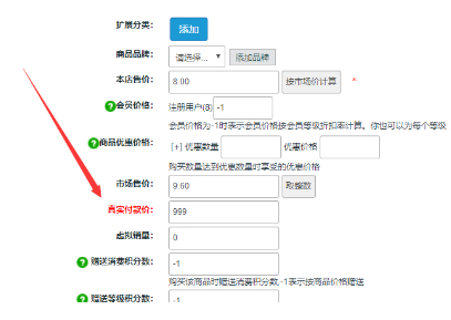 基于ectouch商城暗雷源码 （仅供支付学习研究）支付宝支付已对接 - 狗凯之家免费源码网