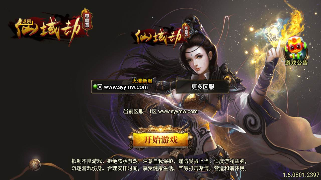 【传奇手游之仙域劫白猪3.1插件第二季精修版】经典单职业特色战神引擎传奇手游-最新打包Win服务端源码视频架设教程-新版GM多功能网页授权物品后台-GM直冲网页后台-安卓苹果IOS双端版本！ - 狗凯之家免费源码网