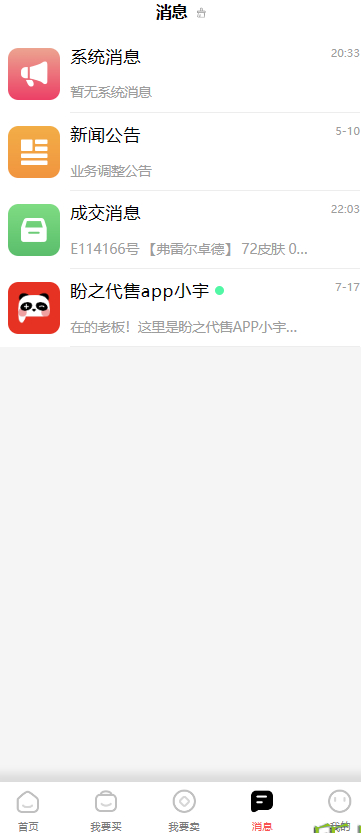 image.png image.png