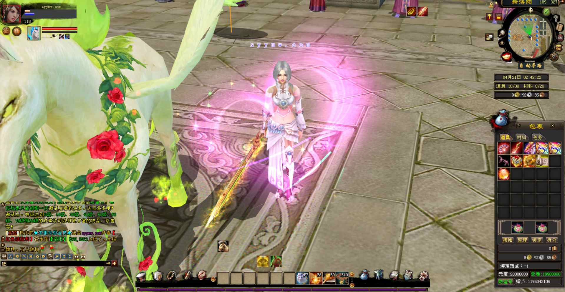 【新天龙八部3永恒经典之怀旧复古特色独家版本】经典3D武侠金庸武侠端游-最新打包Linux服务端源码视频架设教程-完整PC客户端-配套GM工具！ - 狗凯之家免费源码网