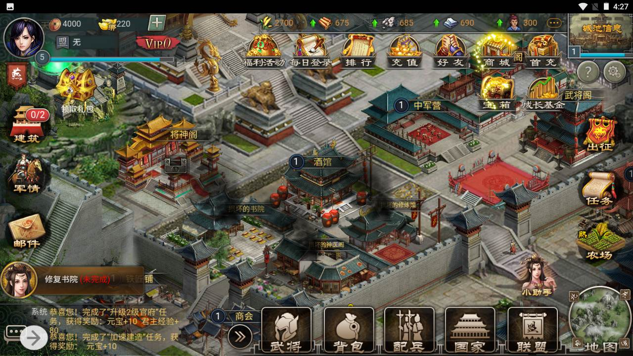 【烽火中原-附带表格】三网H5全网通国战策略剧情手游-最新打包Win服务端源码视频架设教程-GM总管理后台-CDK网页授权后台-新版多功能GM授权物品后台！ - 狗凯之家免费源码网