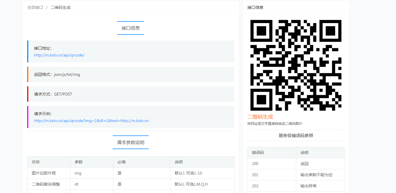 2345截图20230126025116.png
