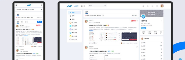 Xiuno · Light（修罗·轻鸿）v3.1 一款简洁不简单的修罗论坛程序 - 狗凯之家免费源码网