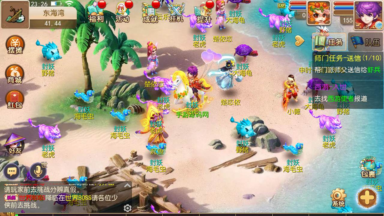 【MT3换皮MH之九黎至尊-附带全套源码】经典角色扮演类Q萌卡通剧情任务回合手游-Linux服务端源码视频架设教程-多功能GM网页后台工具-安卓苹果ios双端版本！ - 狗凯之家免费源码网