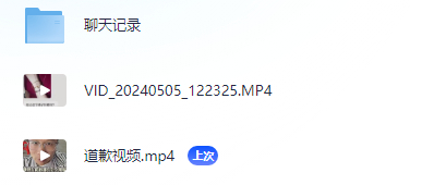 胖猫谭竹事件全过程，胖猫聊天记录！ - 狗凯之家免费源码网