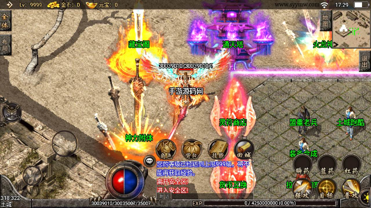 【传奇手游之1.85冰雪合击开服修复版】经典特色三职业战神引擎传奇手游-Win服务端源码视频架设教程-新版GM多功能网页授权物品后台-GM直冲网页后台-安卓苹果IOS双端版本！ - 狗凯之家免费源码网