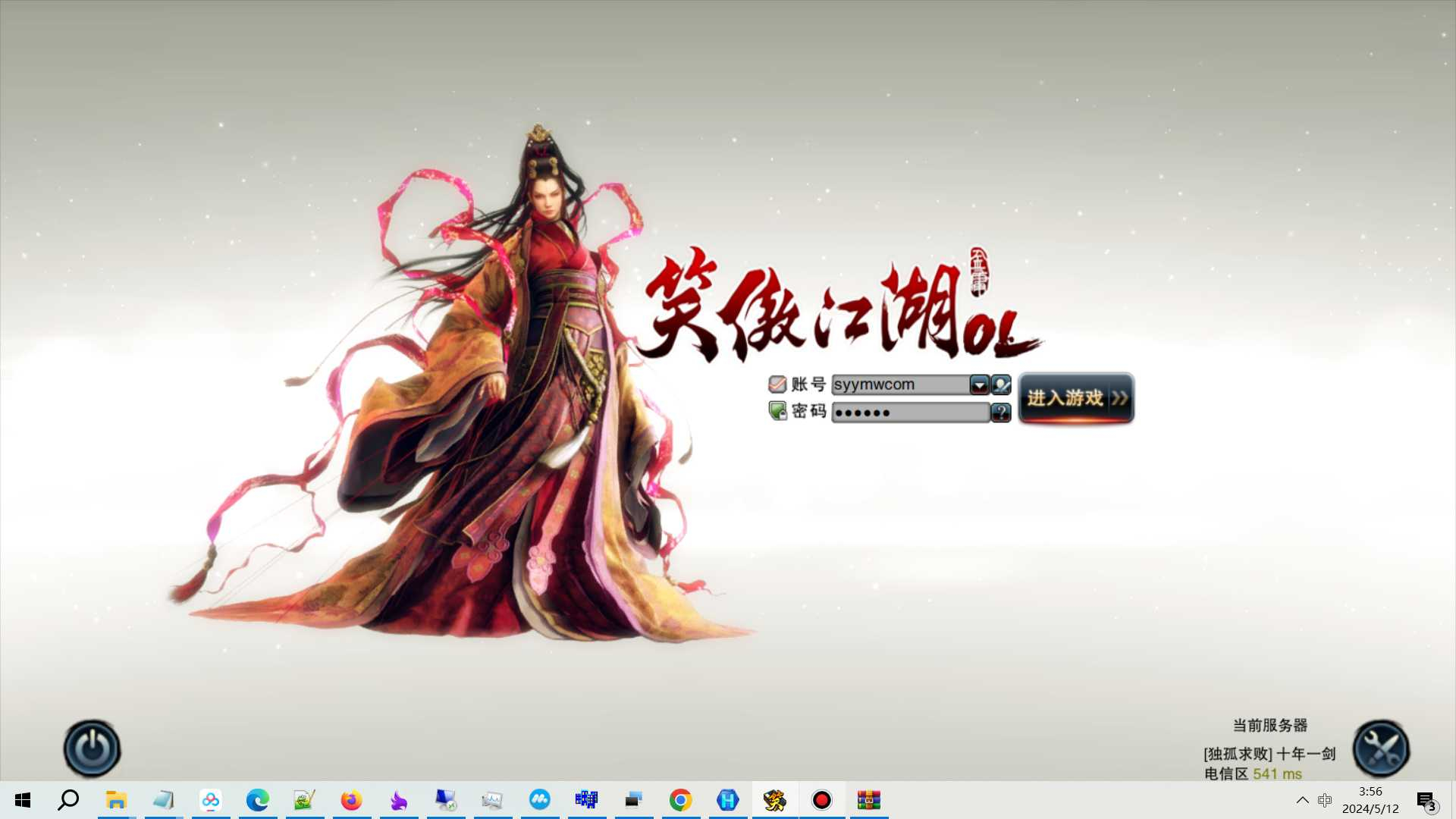 【笑傲江湖OL274终极完善修复版】经典角色扮演3D类剧情大型武侠网游-Linux服务端源码视频架设教程-登入器注册-配套GM工具-GM命令-物品ID-多开器-完整PC客户端！ - 狗凯之家免费源码网