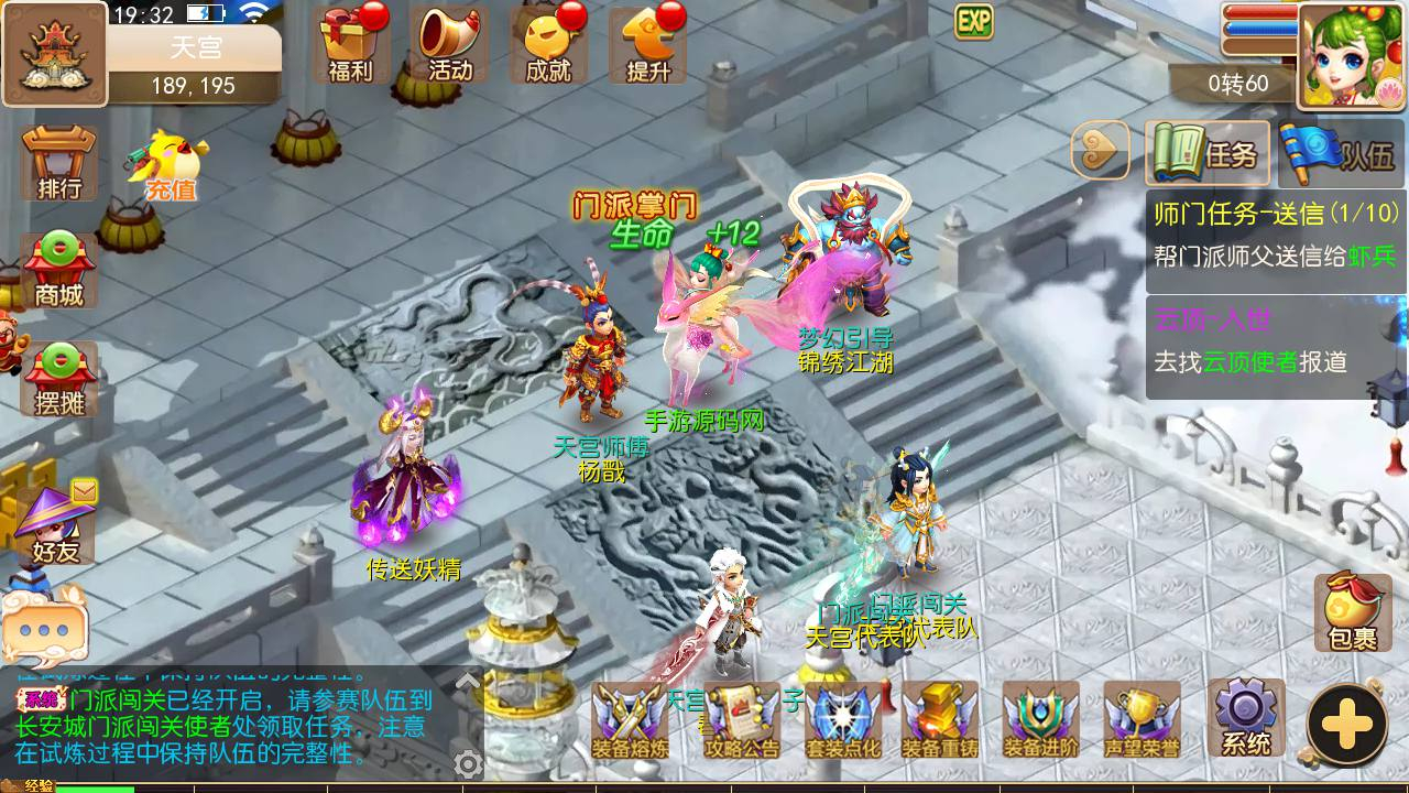 【MT3换皮MH之超凡西游】经典角色扮演类Q萌卡通剧情任务回合手游-Linux服务端源码视频架设教程-多功能GM网页后台工具-安卓苹果ios双端版本！ - 狗凯之家免费源码网