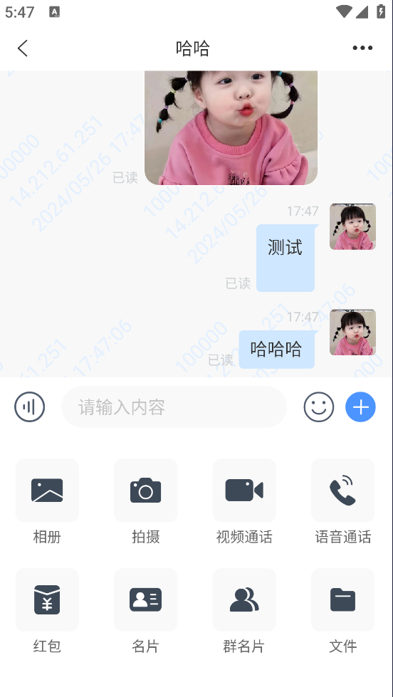 简聊im即时通讯源码搭建教程 - 狗凯之家免费源码网