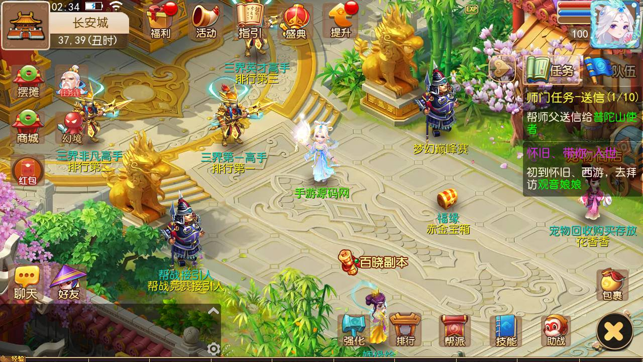 【MT3换皮MH之梦星痕】经典角色扮演类Q萌卡通剧情任务回合手游-Linux服务端源码视频架设教程！ - 狗凯之家免费源码网