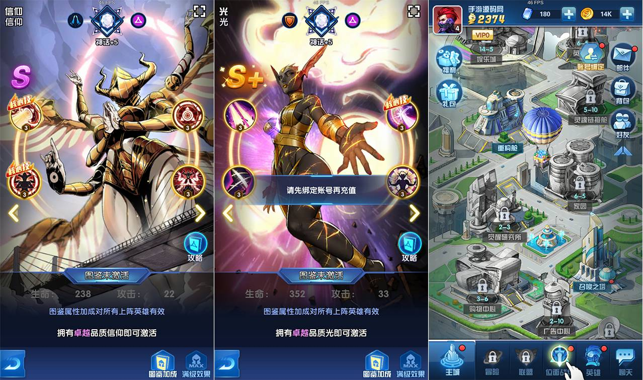 【圣魂纷争修复版】西方魔幻稀有卡牌回合手游-WIN服务端源码视频架设教程 - 狗凯之家免费源码网