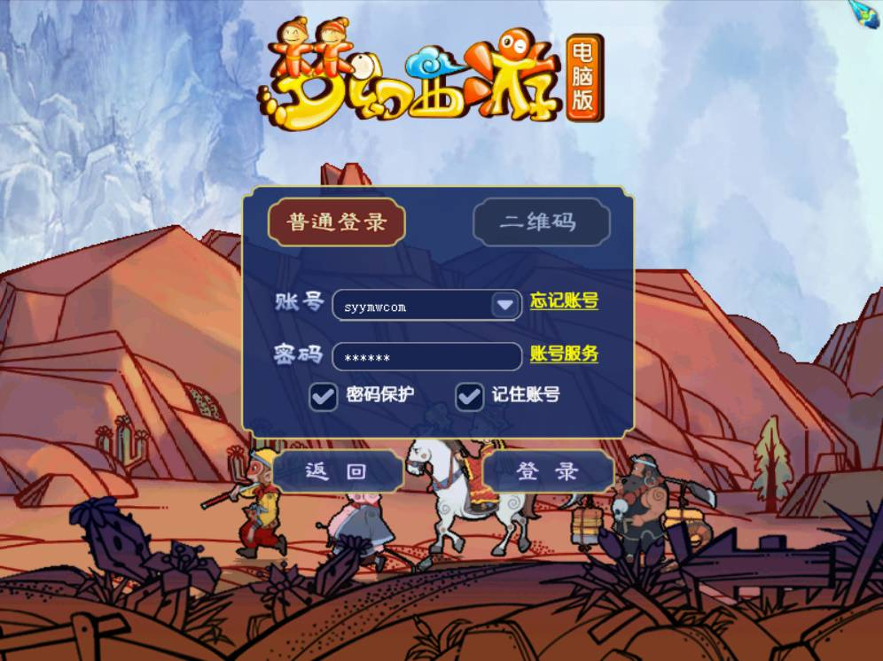 【独家梦幻仙友定制版】经典回合制角色扮演类剧情端游-Win服务端源码架设教程 - 狗凯之家免费源码网