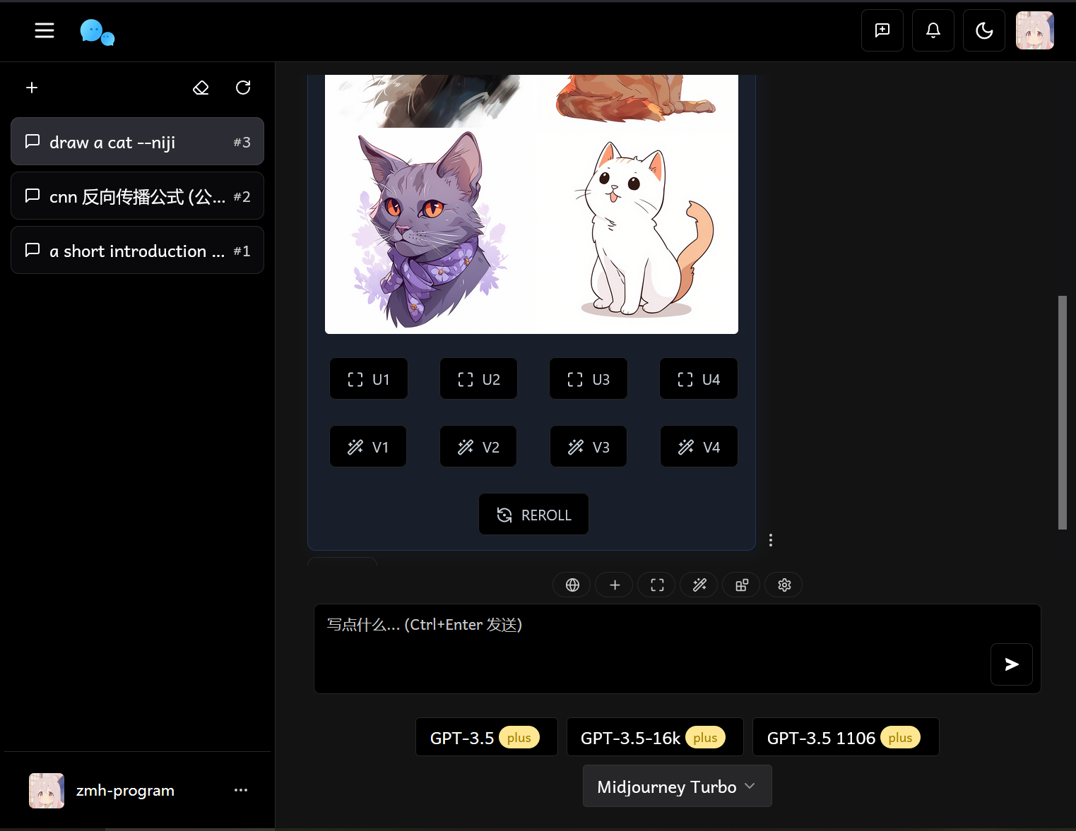 最新版ChatGPT对话系统源码 Chat Nio系统源码 - 狗凯之家免费源码网