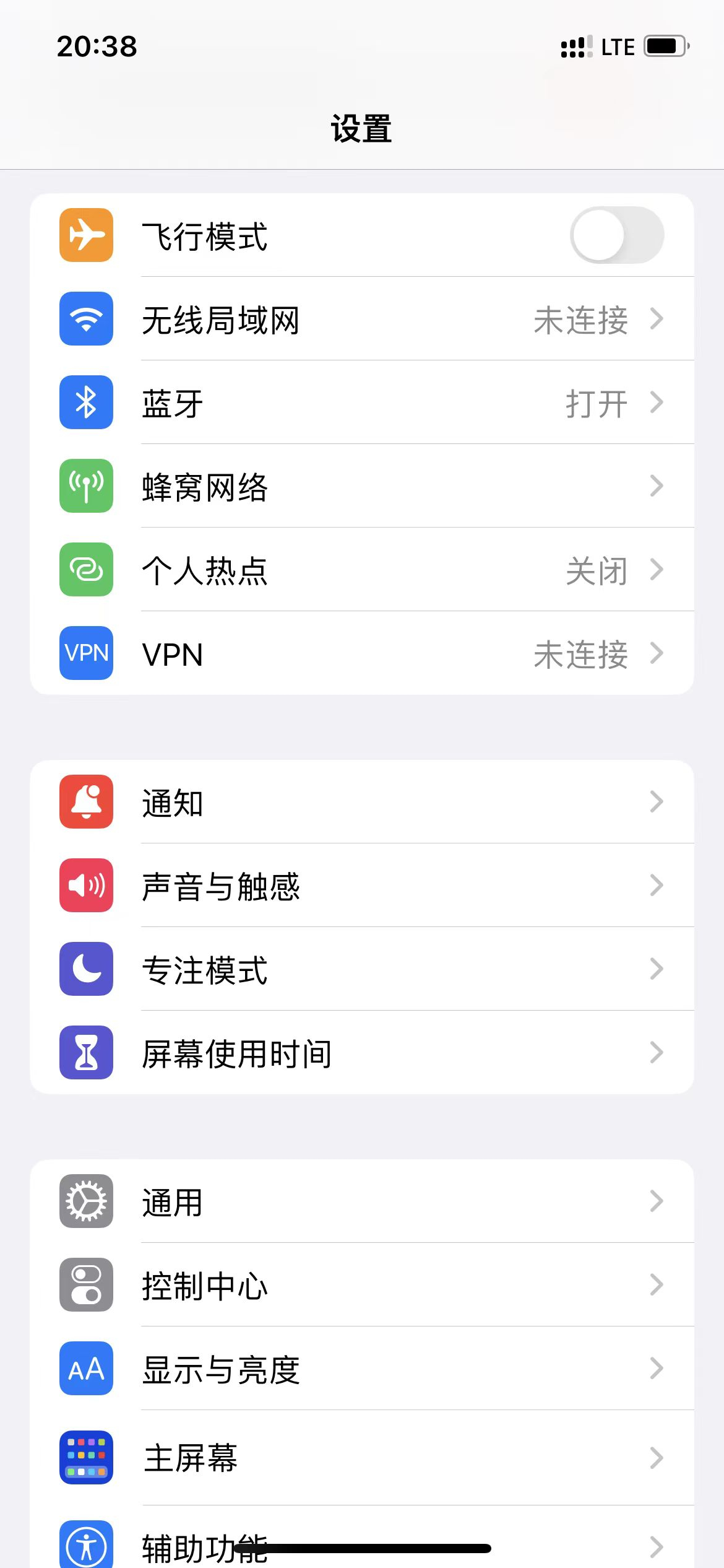 IOS苹果系统手机 解决物联网流量卡无法分享个人热点问题解决方法 - 狗凯之家免费源码网