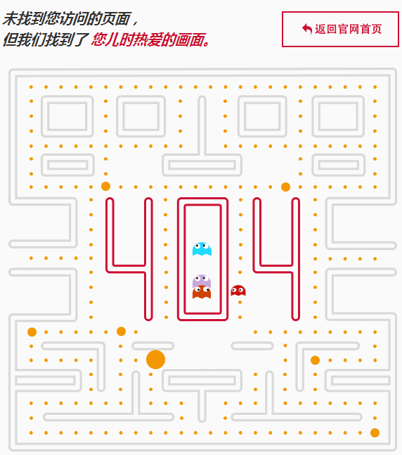 动态游戏404错误页面源码 - 狗凯之家免费源码网