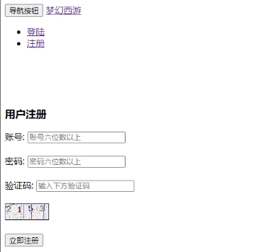【MH回合注册网站后台修改】最新打包整理-注册网站和后台打开出错问题修复详细文本教程！ - 狗凯之家免费源码网