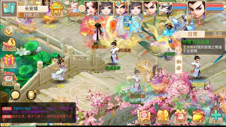 【大话回合之精品西游万众端】经典大话角色扮演类回合手游-添加仙器神兵文本详细修改教程！ - 狗凯之家免费源码网