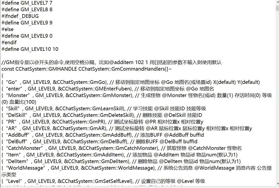 白鹭引擎冰雪传奇三网H5开启GM和命令教程-2024-3-27发布！ - 狗凯之家免费源码网