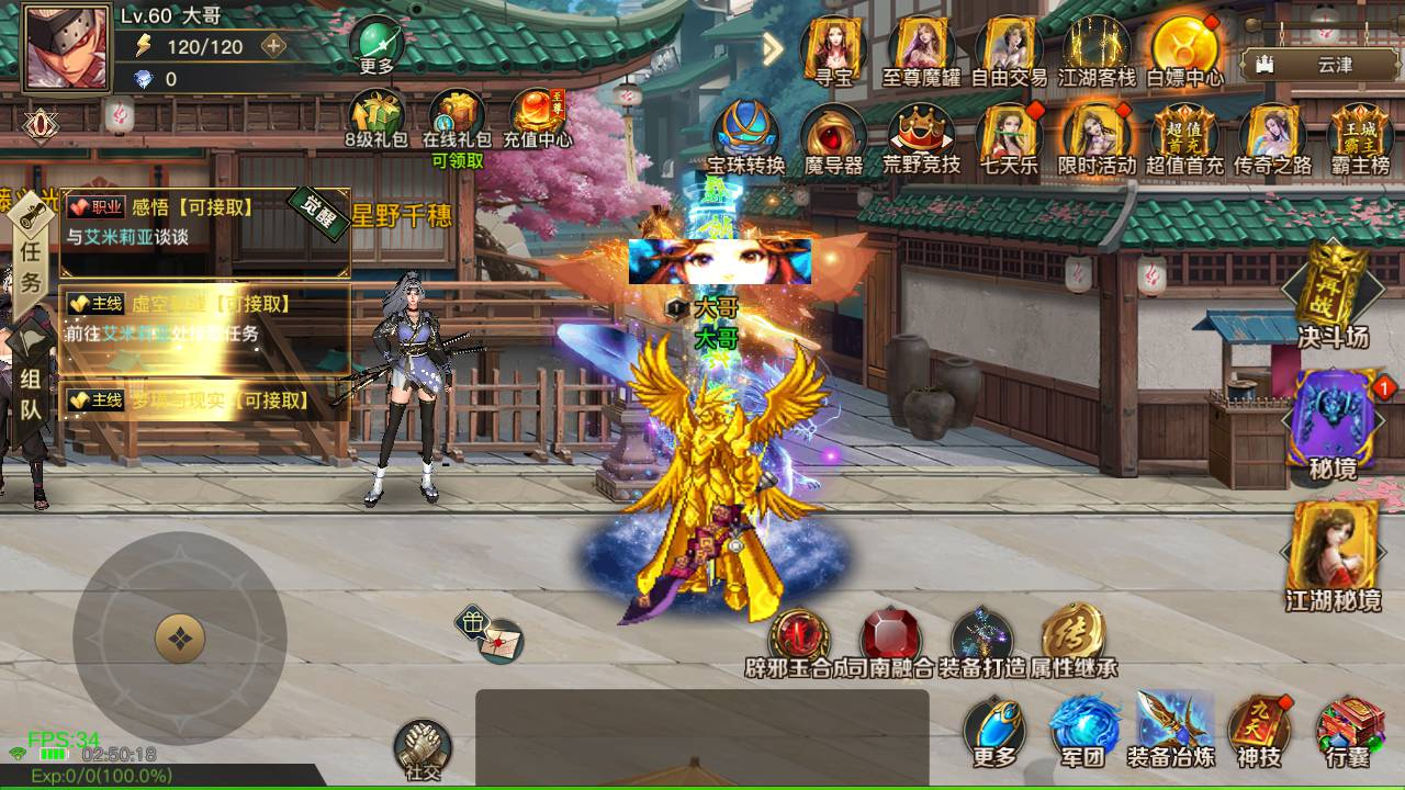 【阿拉德之怒2D江湖之涧1.5阿拉德-源码】2D横版闯关手游-最新打包整理-江湖之涧1.5阿拉德源码！ - 狗凯之家免费源码网