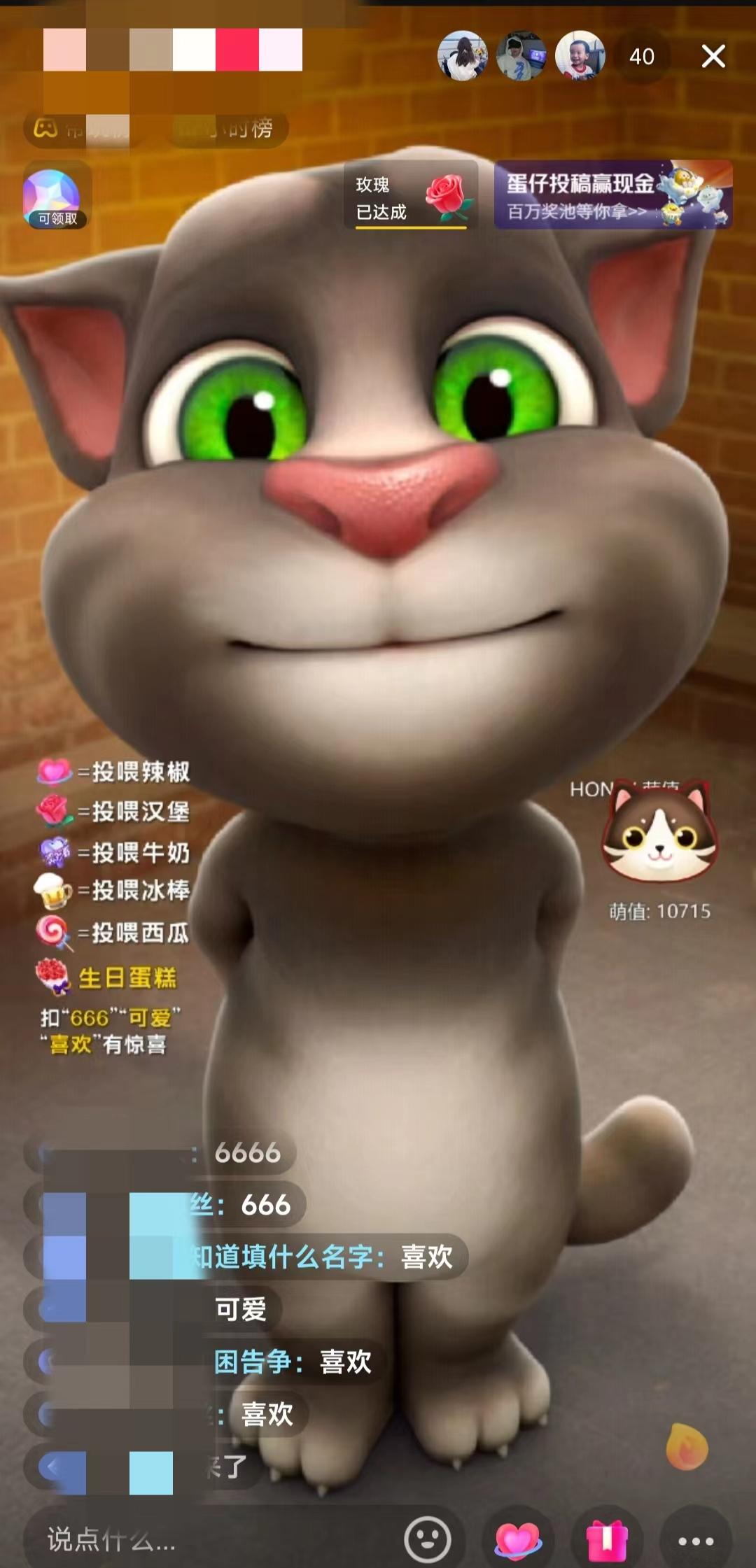 抖音汤姆猫小游戏3.0版本 ,日入1000+,无人挂机玩法,小白看一遍就会 - 狗凯之家免费源码网