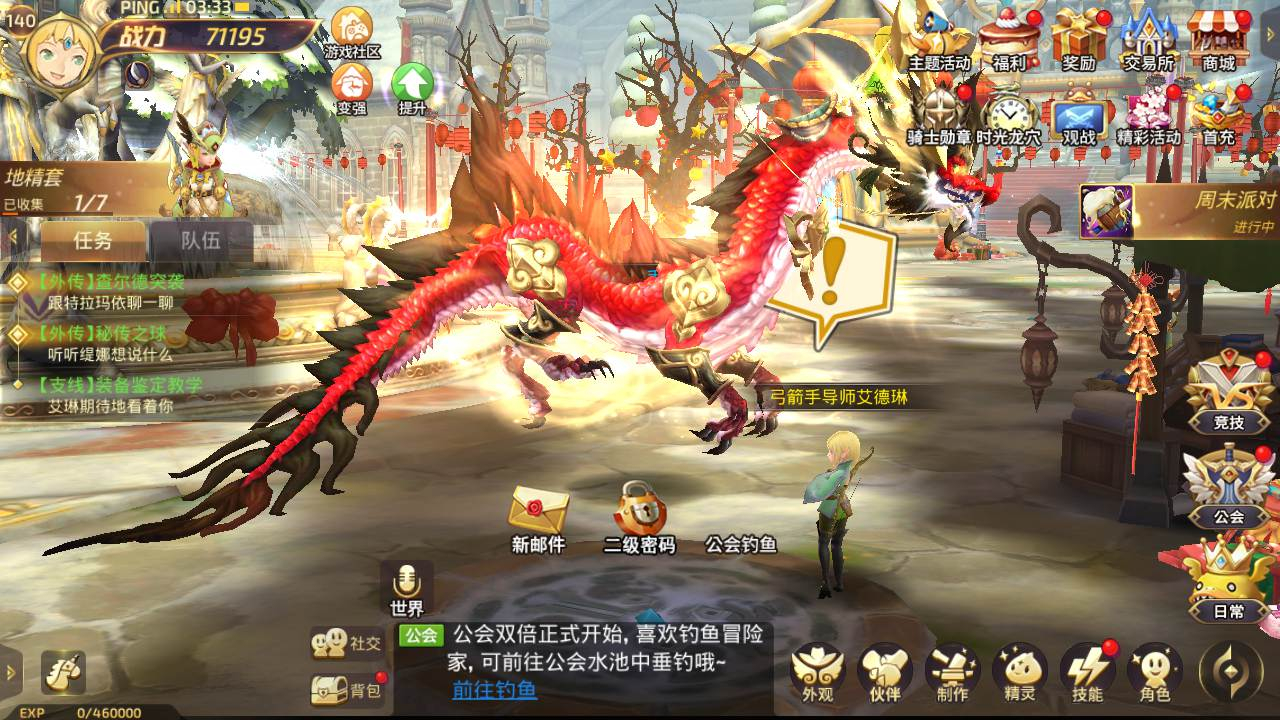 【新龙之谷之飓风龙打金版】经典3D动作冒险闯关剧情手游-最新打包linux源码详细架设教程-多功能授权GM网页后台-GM后台-苹果IOS安卓双端版本！ - 狗凯之家免费源码网