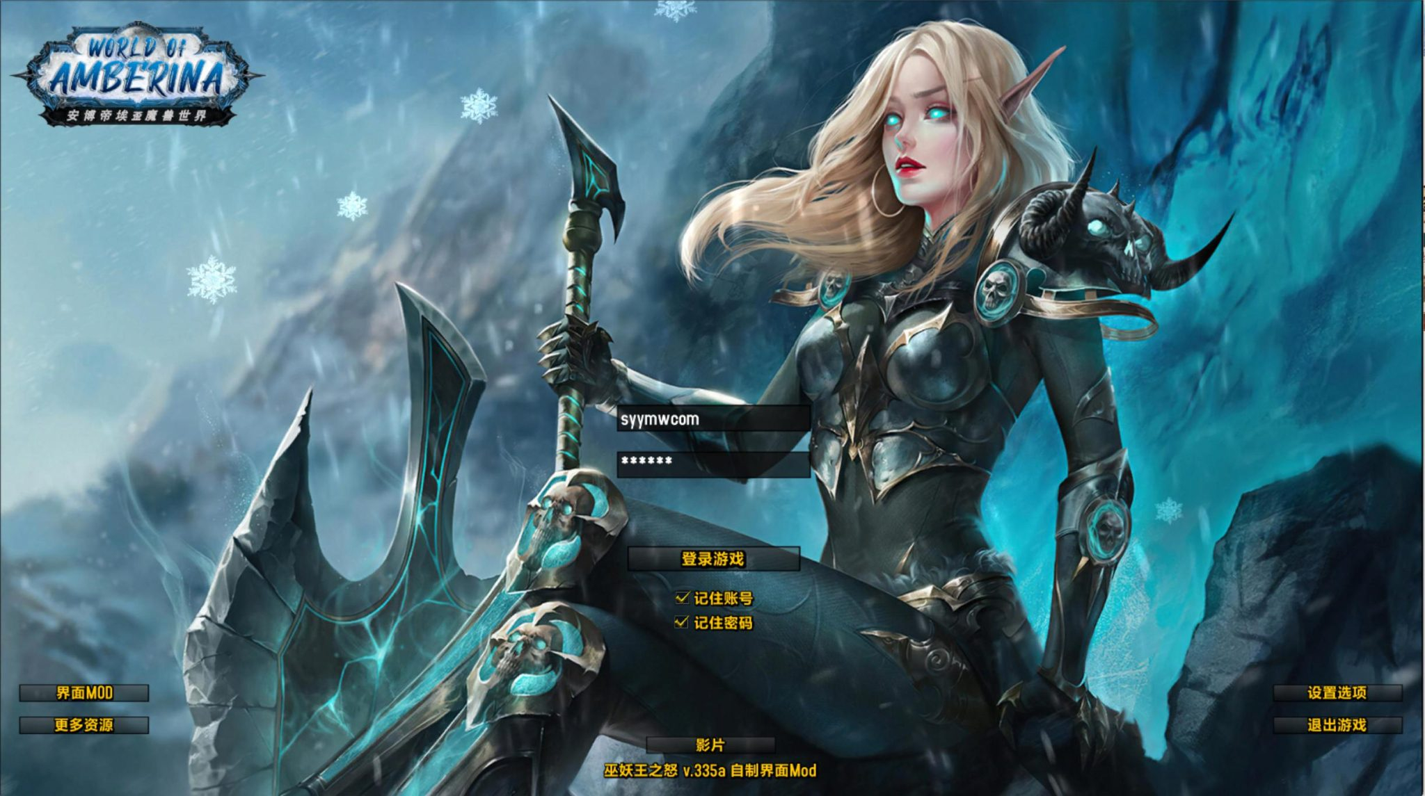 【wow魔兽世界怀旧版335刀剑魔兽完整版】典藏怀旧西方魔幻3D巨作端游-Win服务端源码视频架设教程-网页注册-GM指令教程-完整PC客户端！ - 狗凯之家免费源码网