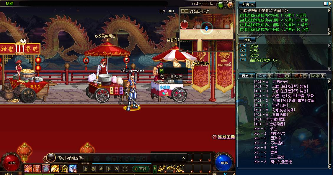 【DOF-70山海经爆装版PVF】经典3D冒险格斗闯关西方魔幻端游-最新打包Linux服务端源码视频架设教程-等级补丁-配套完整客户端！ - 狗凯之家免费源码网