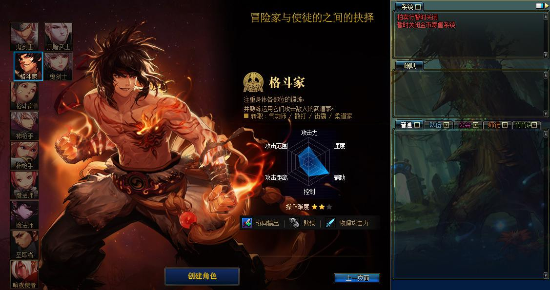 【DOF-86某茶版PVF】经典3D冒险格斗闯关西方魔幻端游-最新打包Linux服务端源码视频架设教程-等级补丁-配套完整客户端！ - 狗凯之家免费源码网