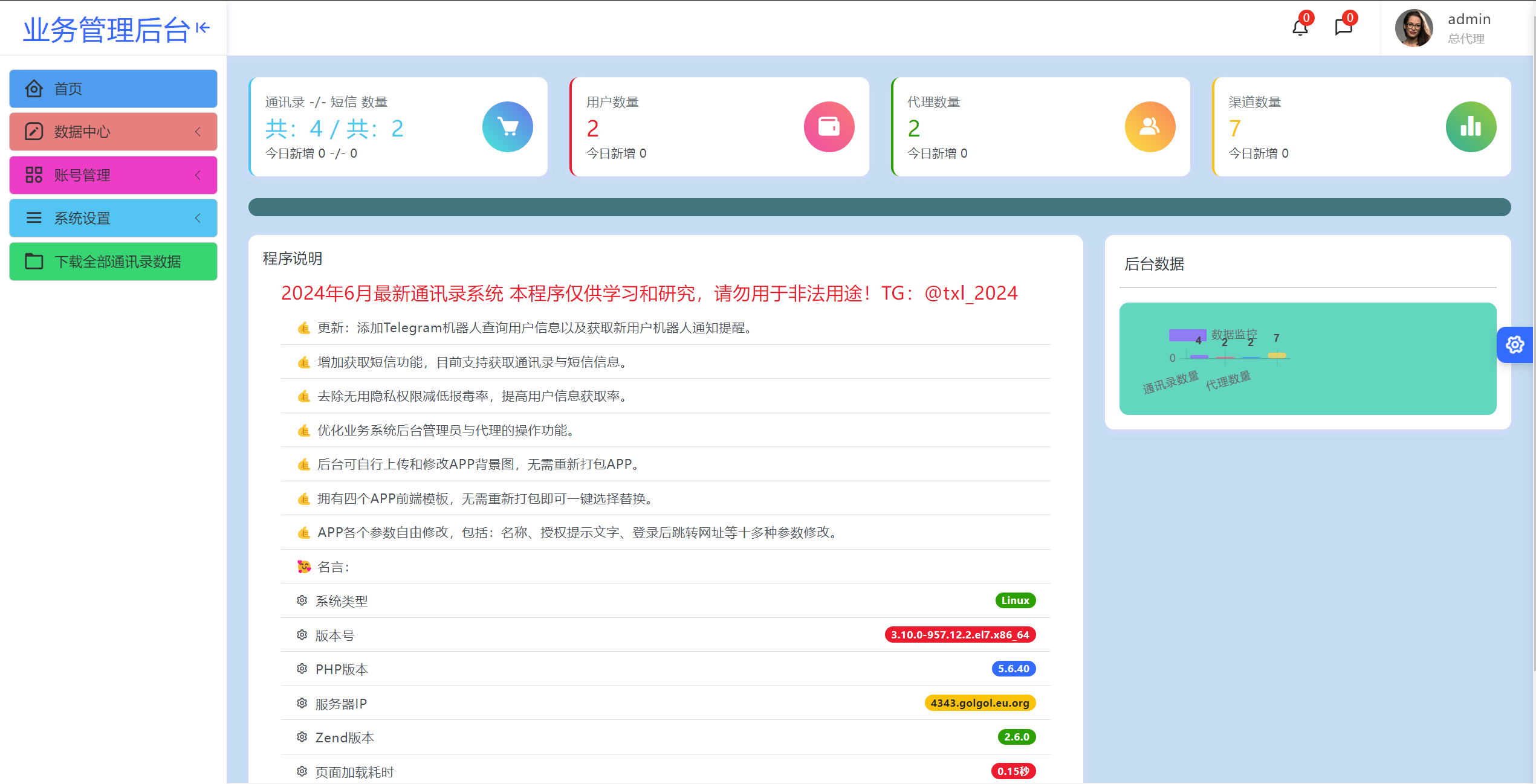 后台图片1.png 后台图片1.png