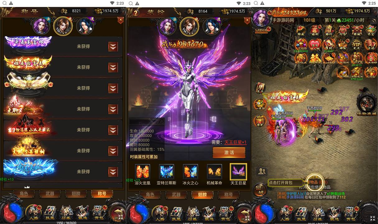 【传奇之雷霆霸主征战四方跨服版】三网H5全网通传奇手游-最新打包Linux服务端源码视频架设教程-多功能GM网页后台！ - 狗凯之家免费源码网