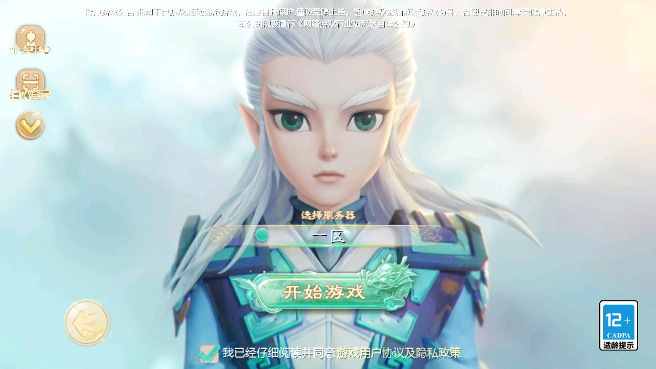 【大话回合之缥缈六阶时空闪现大作战】采用最新引擎大话回合剧情闯关手游-Linux服务端源码视频架设教程-GM总运营管理后台-安卓苹果IOS双端版本！ - 狗凯之家免费源码网