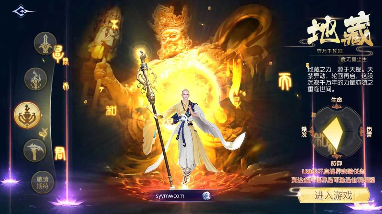 【天之禁-契约战歌跨服版】3D仙侠唯美角色扮演剧情手游-打包Win服务端源码视频架设教程-GM总运营后台-多功能CDK授权后台-GM清包授权后台-开放多区-开放跨服-安卓版本！ - 狗凯之家免费源码网
