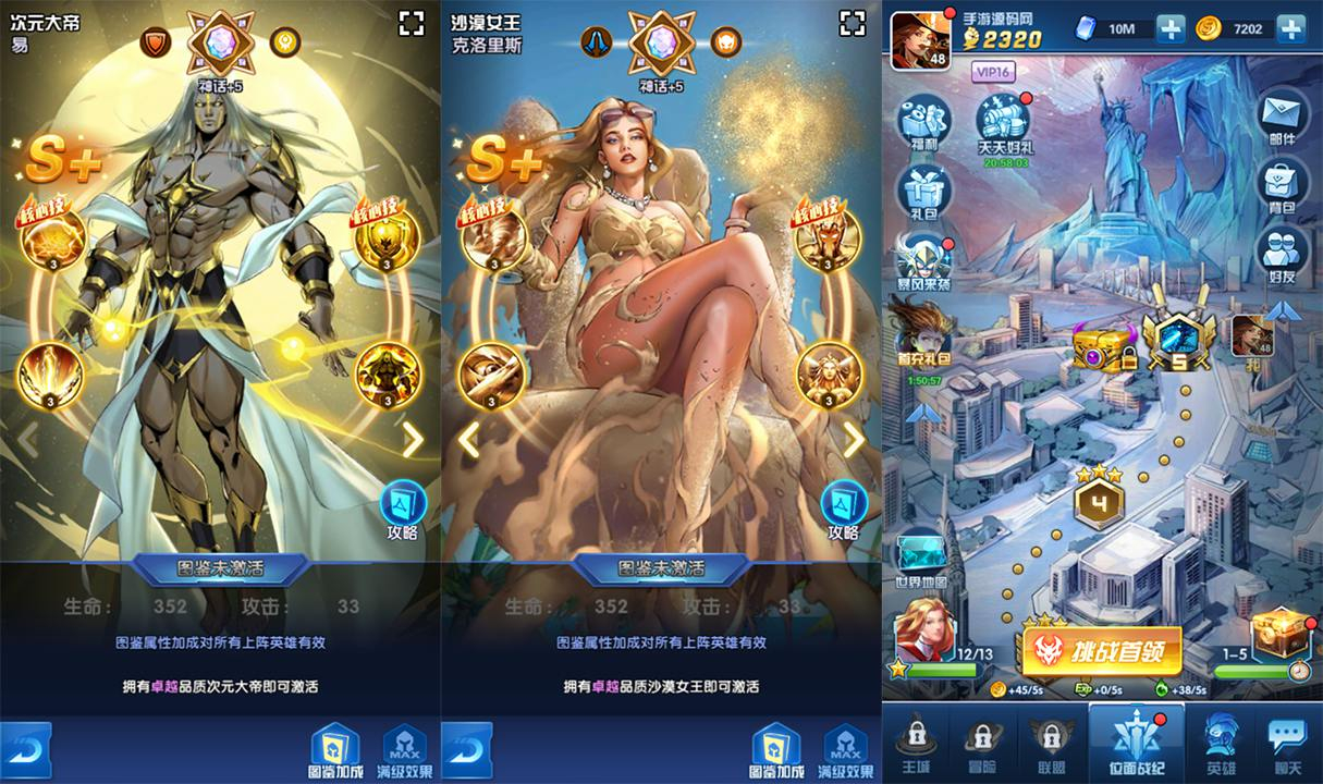 【圣魂纷争之幻界之灵平台币内购完整-本地验证版】西方魔幻稀有卡牌回合手游-WIN服务端源码视频架设教程-多功能CDK授权后台-物品后台-配套解密工具-热更解密工具-安卓版本！ - 狗凯之家免费源码网