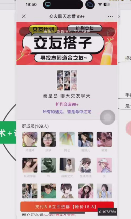 付费进群系统搭建教程，手把手课程【源码+技术+课程】 - 狗凯之家免费源码网