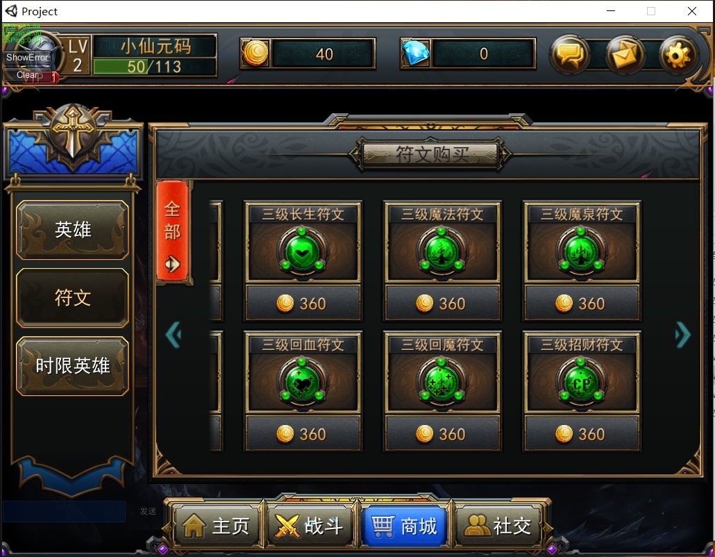 微信截图_20240707071206.png