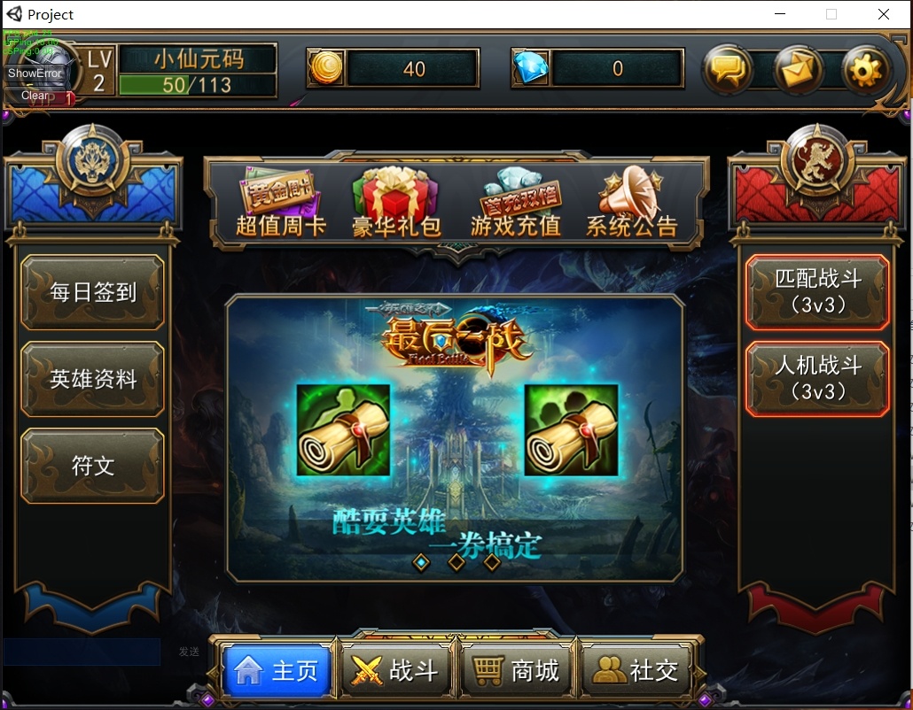 微信截图_20240707071219.png