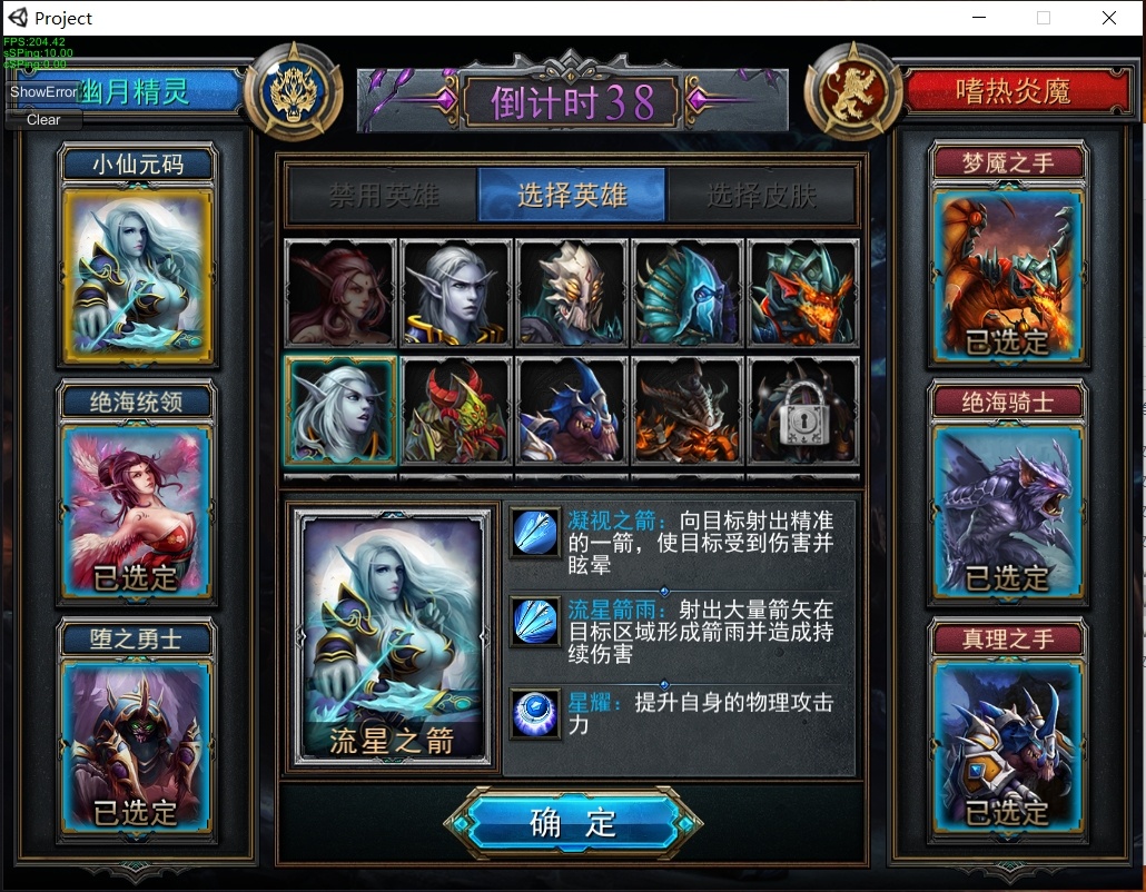 微信截图_20240707071254.png