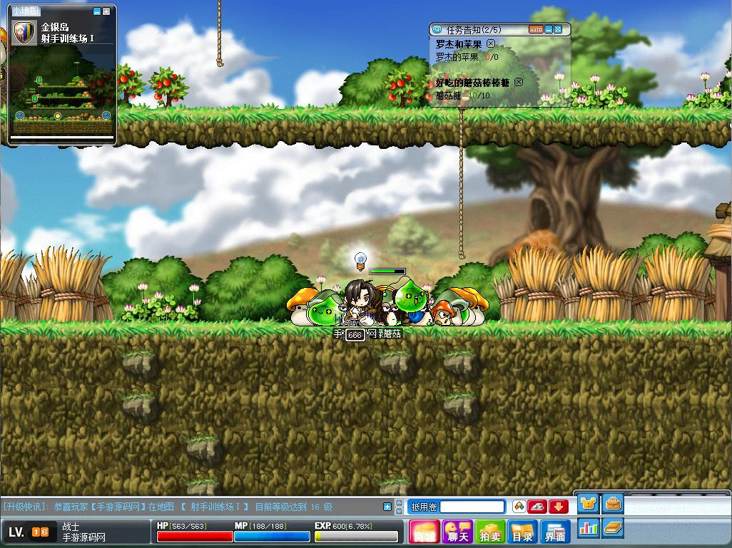 【079冒险岛之怀旧MAX4年度吸怪版本】2D卷轴怀旧卡通角色扮演挑战剧情游戏-Win服务端源码视频架设教程-修复多脚本-修复剧情BUG-完整PC客户端！ - 狗凯之家免费源码网
