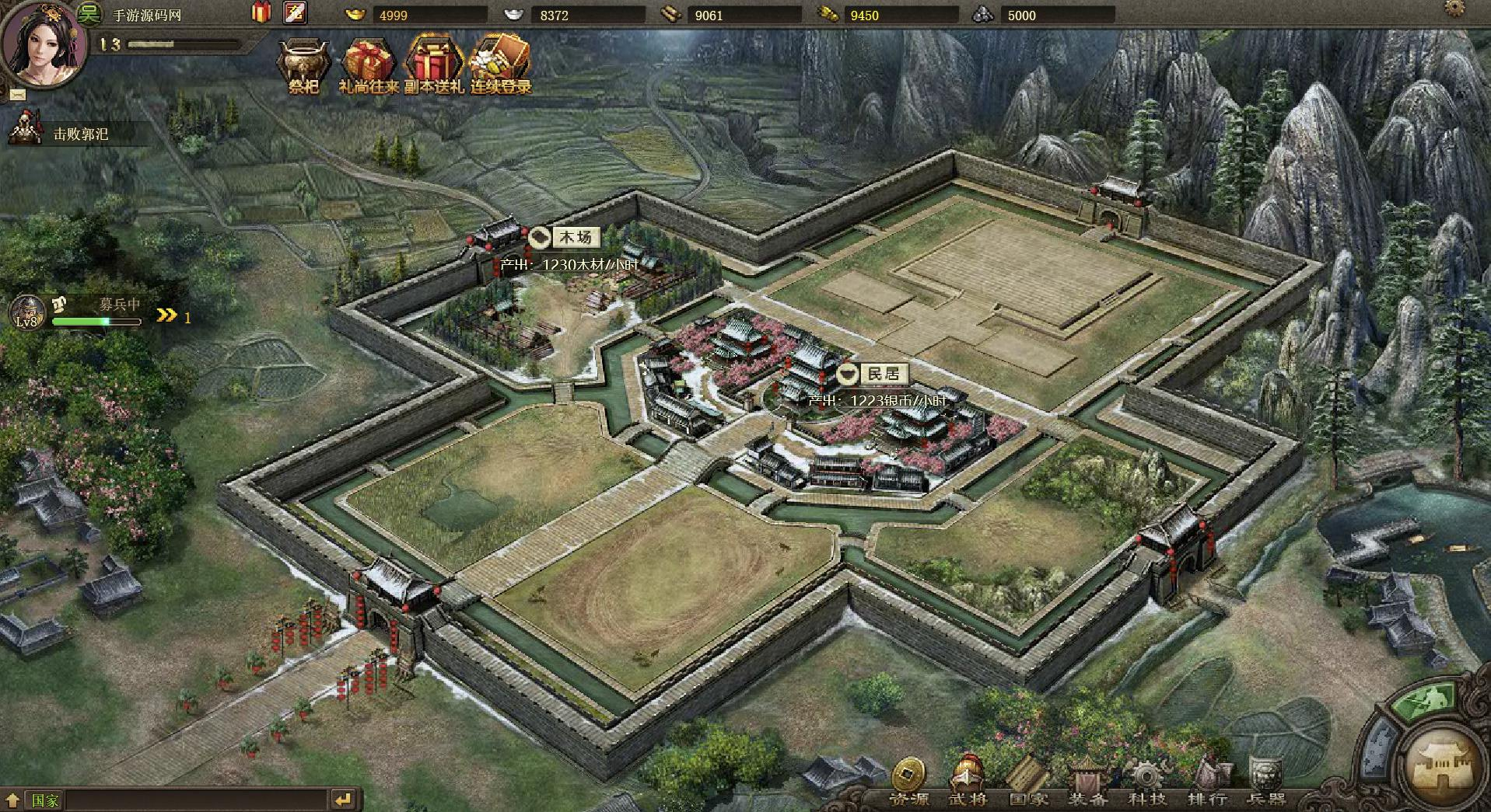 【网页游戏之攻城掠地魔神八将版】三国策略网页游戏-最新整理打包Win服务端源码视频架设教程-详细外网教程！ - 狗凯之家免费源码网