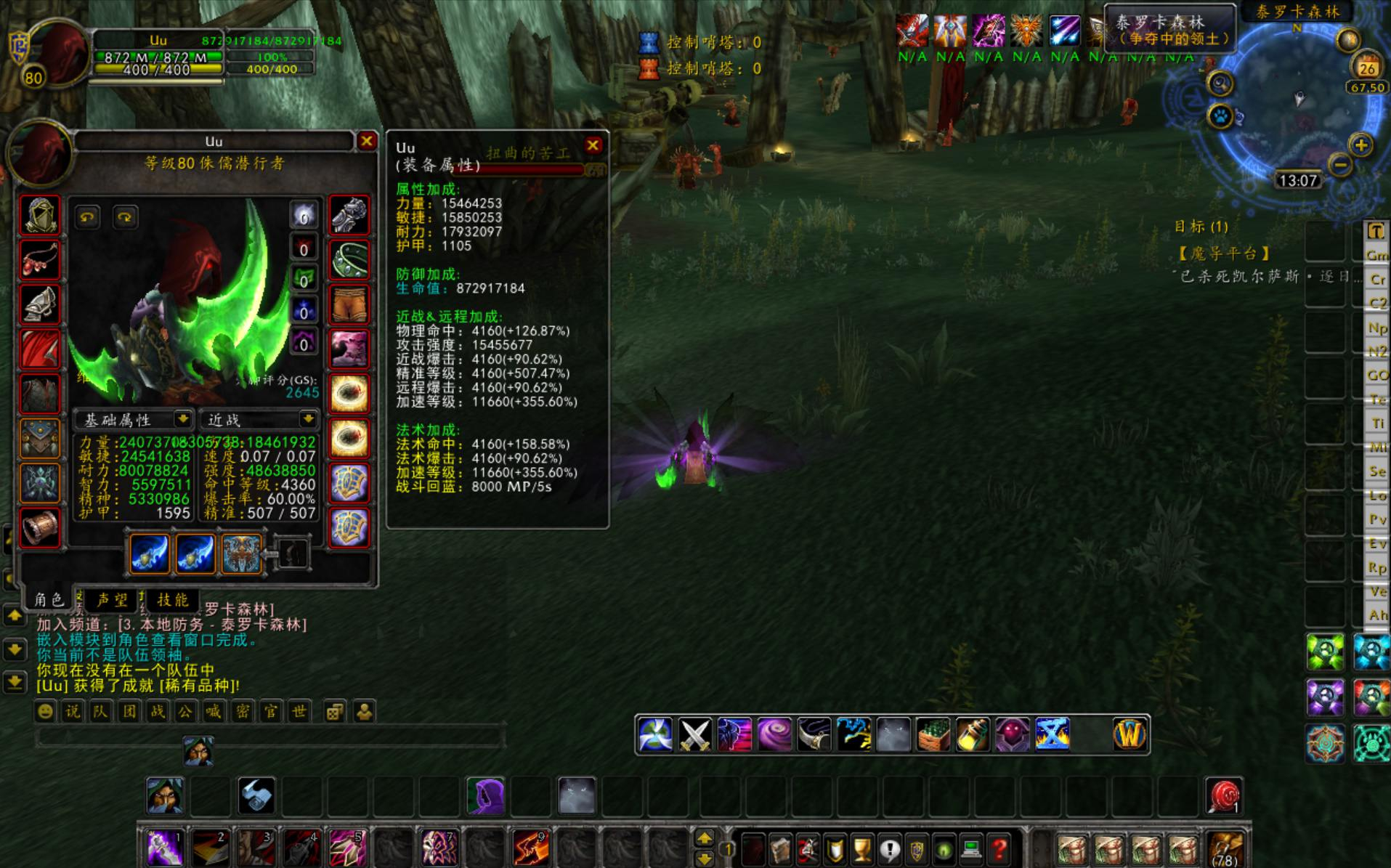 【wow魔兽世界怀旧版WLK335英雄联盟老莫登入器版】典藏怀旧西方魔幻3D巨作端游-Win服务端源码视频架设教程-登入器注册-GM指令教程-完整PC客户端！ - 狗凯之家免费源码网