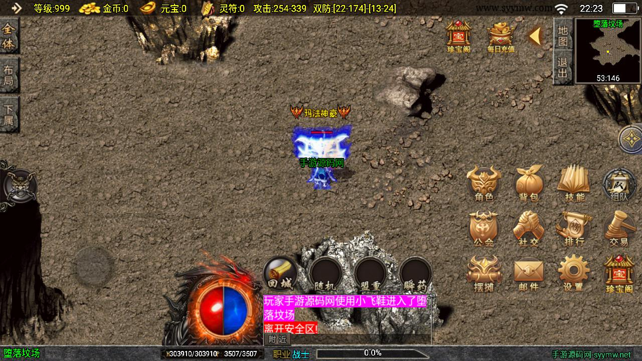 【传奇手游之1.76江湖群英传-白猪3插件版】三职业复古特色战神引擎传奇手游-Win服务端源码视频架设教程 - 狗凯之家免费源码网
