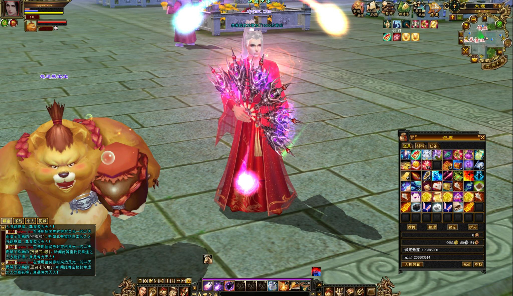【新天龙八部3永恒经典之纯怀旧版本】经典3D武侠金庸武侠端游-2024年9月3日最新整理单机一键即玩镜像端-打包Linux服务端源码视频架设教程-完整PC客户端-配套GM工具！ - 狗凯之家免费源码网