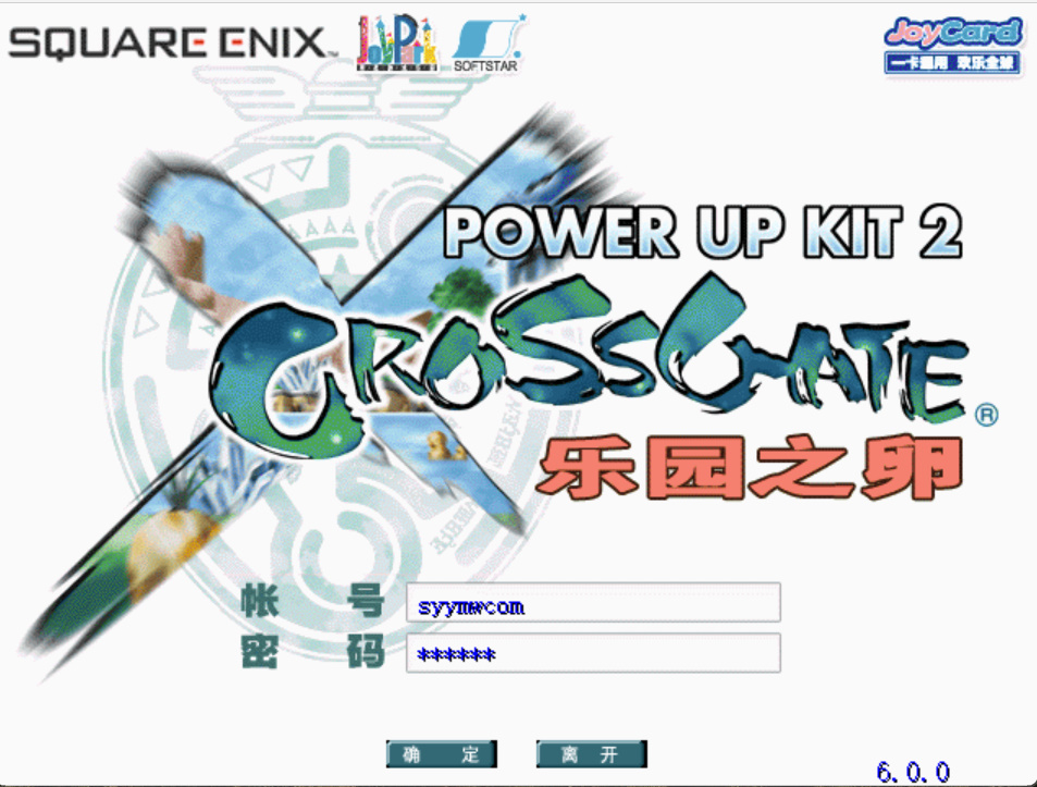 【石器时代之魔力宝贝】怀旧经典角色扮演类剧情回合端游-Linux服务端源码-视频架设教程-网页注册-配套完整PC客户端！ - 狗凯之家免费源码网